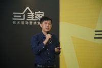 三维家2020&ldquo;顾客创造大会&rdquo;,全新升级数字店铺解决家居门店