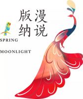 版纳漫生活丨过年咯!什么年?傣历新年!