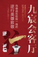 疫情重灾区的真实状况如何?一线护士含泪讲述那些惊心动魄的时刻