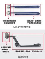 如何选购电热水器? A.O.史密斯提醒 需把控四大要点