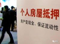 无数人说公寓不能买,但都没说到点子上!