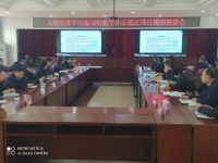 大同市桑干河流域有机旱作示范区项目 现场推进会召开