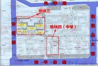 狐说e周楼市:新华区推进康庄等四大旧村改造 福美拿地布局鹿泉