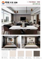 吊顶企业促销需注重消费者体验质量