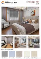 吊顶企业促销需注重消费者体验质量