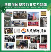 吊顶企业促销需注重消费者体验质量