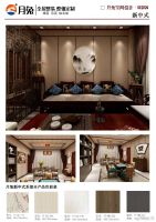 月兔集成墙板 天然环保让装修更加精彩