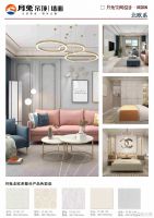 月兔集成墙板 天然环保让装修更加精彩