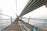 最新进展!长寿长江二桥主缆架设完成