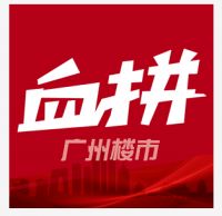 白鹅潭&ldquo;三馆合一&rdquo;效果图曝光 ,打造540米亲水栈道