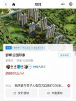 「央行降准 地产升温」房价永远是昨天的最便宜