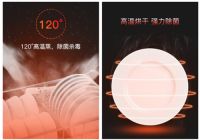 金帝集成灶X900Z蒸消一体 九台需求一次搞定