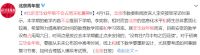 重磅!北京开学条件公布!
