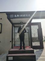 【科技佳苑】| 物业服务安心相伴!