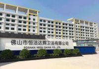 绿色典范!恒洁多款产品荣获&ldquo;三星级绿色建材标识&rdquo;认证