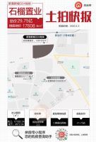 河西4.2万!河西南3.5万!新港1.7万!南京最新地价出炉