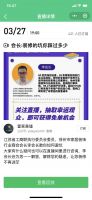 超70%订单来源老客户，口碑玩家的“整装未来”