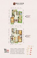 润泰书香郡|周年大回馈,买房送全屋家电!