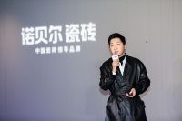 【设计师说】对标石材 诺贝尔瓷抛砖5.0-“全通体”为未来而来