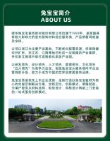 疫情是挑战，兔宝宝易装社区店带来新机遇，你准备好了吗？(2020-04-03 14:10:18)