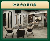 疫情是挑战，兔宝宝易装社区店带来新机遇，你准备好了吗？(2020-04-03 14:10:18)