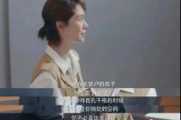 厦门龙湖璟宸府丨热播剧《安家》带你揭秘房产置业的选择