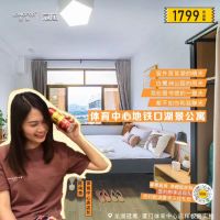 厦门龙湖冠寓豪横!店长晒颜值放折扣!