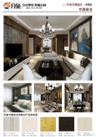 集成墙面一体化设计 全屋整装更有魅力