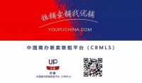 万达旗下AMC关店千家 CEO等600名员工停职