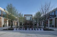 湖北交投&middot;颐和华府 | 持续对营销中心进行全面消毒,欢迎莅临