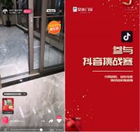 门窗行业的数字化变革:皇派门窗为战“疫”出击