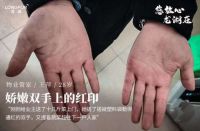 龙湖智慧服务&mdash;&mdash;满意只是起跑线,惊喜才是终点站