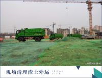 工程开工| 以诚筑居,美好家园幸福可期