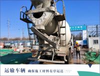 工程开工| 以诚筑居,美好家园幸福可期