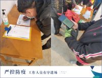 工程开工| 以诚筑居,美好家园幸福可期