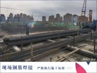 工程开工| 以诚筑居,美好家园幸福可期