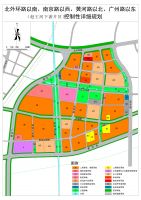 菏泽芦庄地块等七个地块(片区)控制性详细规划方案征求意见公告