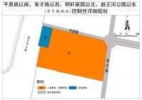 菏泽芦庄地块等七个地块(片区)控制性详细规划方案征求意见公告