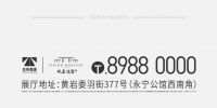 高速&middot;玖玺逸墅|全城热望 首开在即 4月29日意向登记盛启
