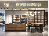 美罗堡高端定制家居：以“家”为中心 重新定义高定生活