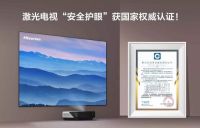 激光电视销量持续高速增长，大屏护眼仍是最强竞争引擎
