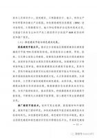 为美好而来|全装修大势所趋,一体化装修创造舒适家居