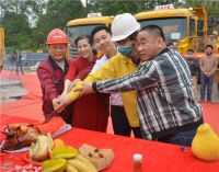 热烈祝贺广铝集团荔富汇景20万㎡商业综合体项目开工仪式圆满