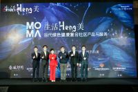 城市美学力作 定义衡阳人居新时代