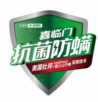 网红主播一姐+床垫行业第一爆品,喜临门联手薇娅打造现象级爆品