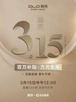 从三个角度出发,看我乐与我乐橱柜经销商如何实现合作共赢!