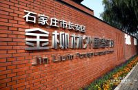 一线河景学区房,高层房源告急!