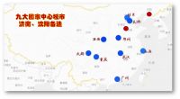 沈阳人才落户放松，其人口竞争优势提高；亦庄被赋予多项管理权限