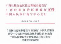 这笔钱可以跨区域用了!这么好的福利,你用过吗?