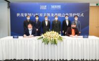 共赢共生·共创美好 红星美凯龙与世茂集团举行签约仪式
